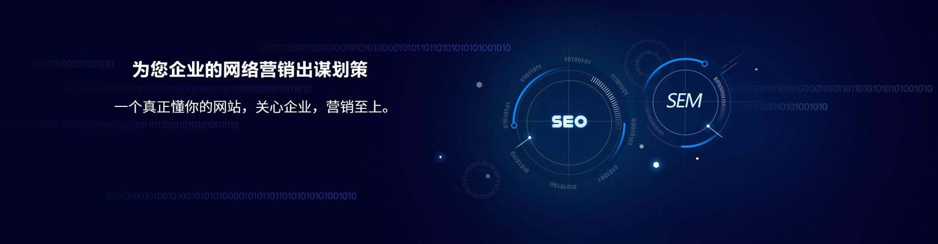 连南百度竞价广告