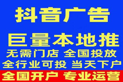 信息流广告开户案例：实现业绩翻倍